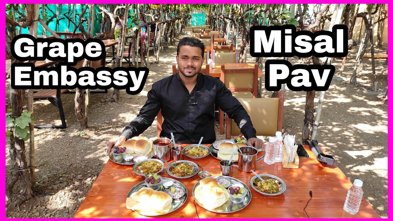 आता मिसळ खाण्याचा आनंद घ्या द्राक्षाच्या बागेमध्ये बसून | Grape Embassy Nashik