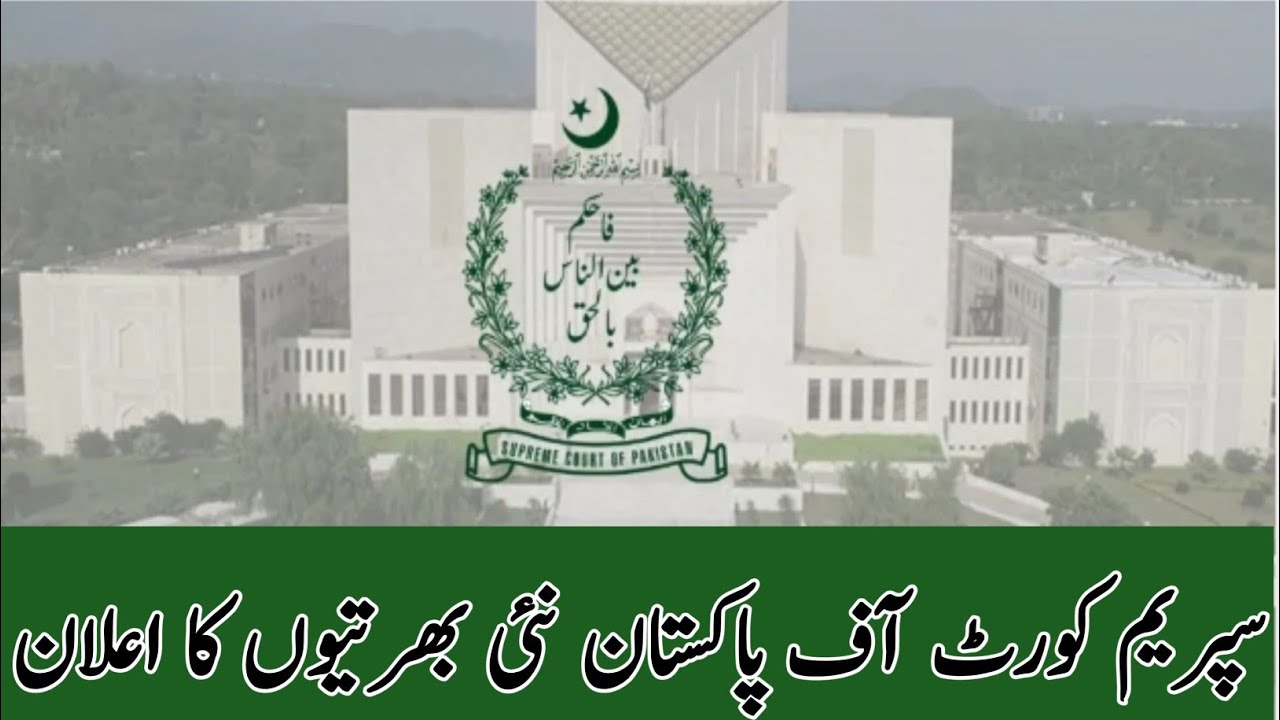 Today Latest Supreme Court Of Pakistan Jobs 2025 - Supreme Court Jobs apply online #job #allpakjobs
