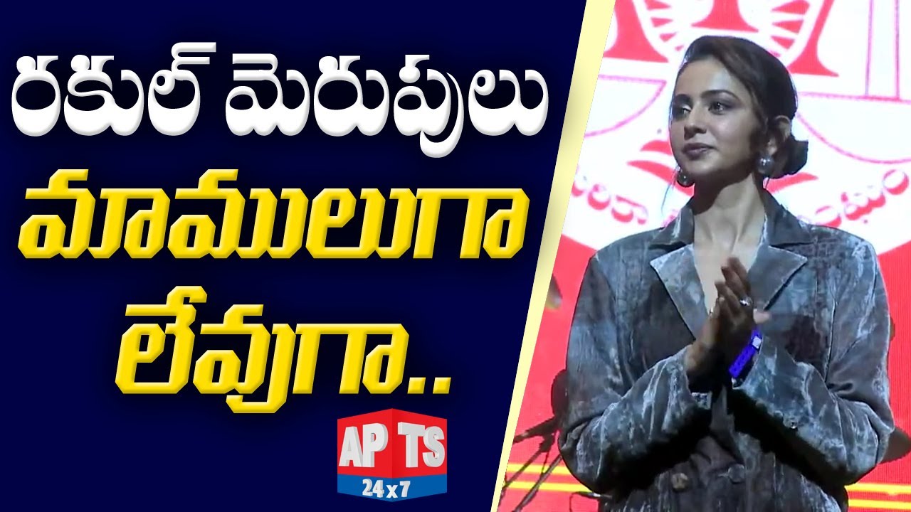 Rakul Preet Singh At 17th ATA Convention ||Washington DC || USA || APTS 24x7