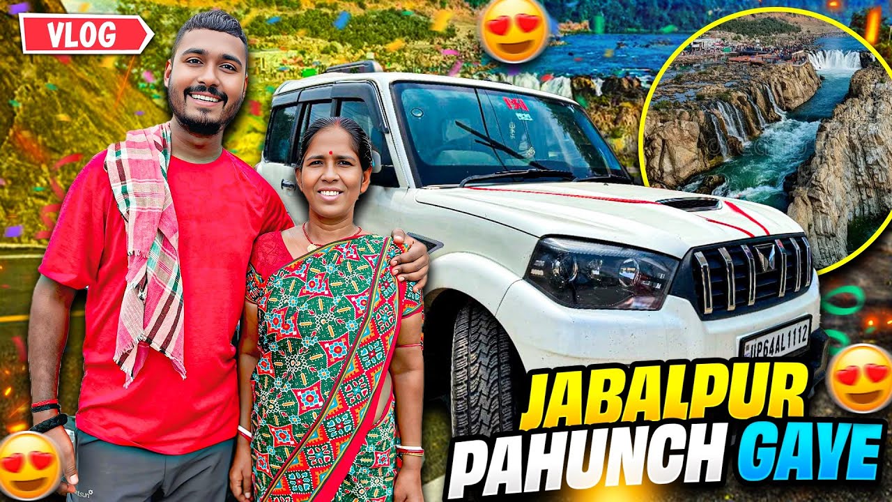 Jabalpur Pahunch Gaye || Beta Ke Sath Gujrat Trip