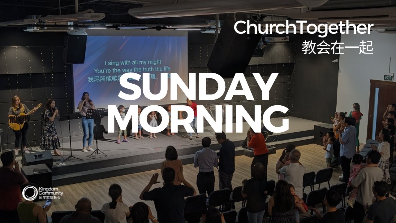 4 Jan 2026|  Honoring the Presence of God: and Honoring one another |  Kingdom Community Church