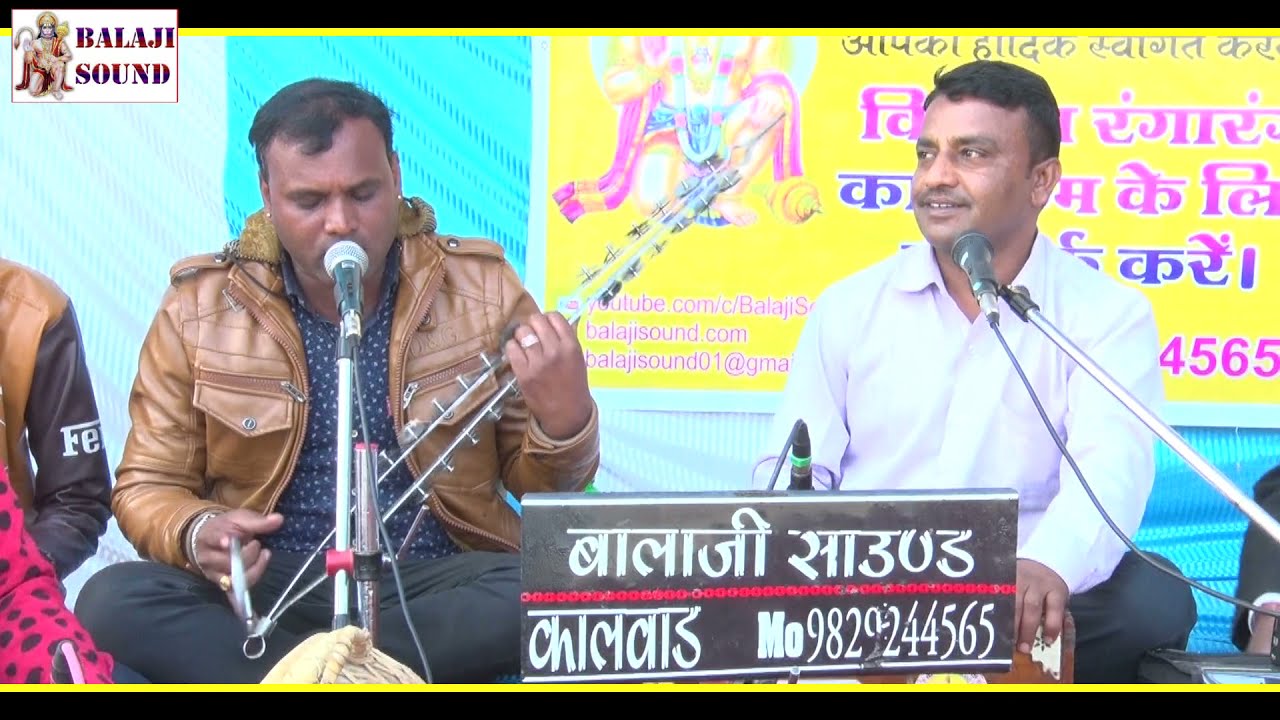 आवो जी गणराज माखा भजना म !! Aao Ji Ganraj Makha Bhajan M !!भूणा राम गुर्जर ने गाई शानदार गणेश वन्दना