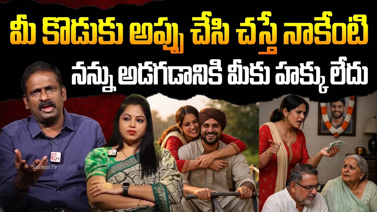 నీలాంటి కోడలు ఎవ్వరికి రాకూడదు | Andamaina Jeevitham | Dr Kalyan Chakravarthi & Anchor Jaya