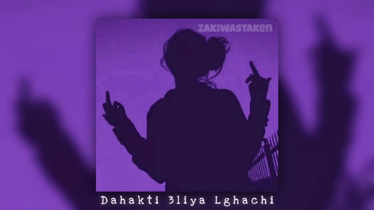 dahakti 3liya lghachi ضحكتي عليا الغاشي ノ  sʟᴏᴡᴇᴅ ᴀɴᴅ ʀᴇᴠᴇʀʙ   🤕