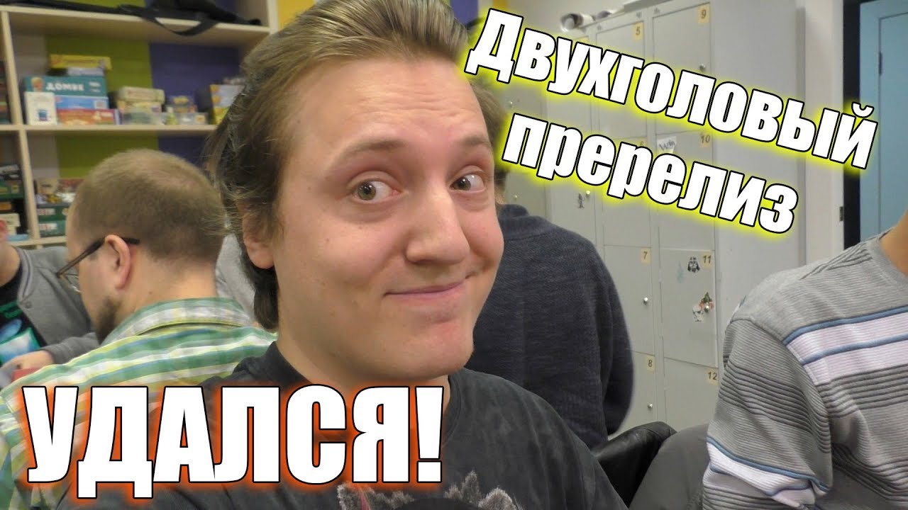 Двухголовый пререлиз Гильдий Равники Magic: The Gathering 2hg Ravnica prerelease
