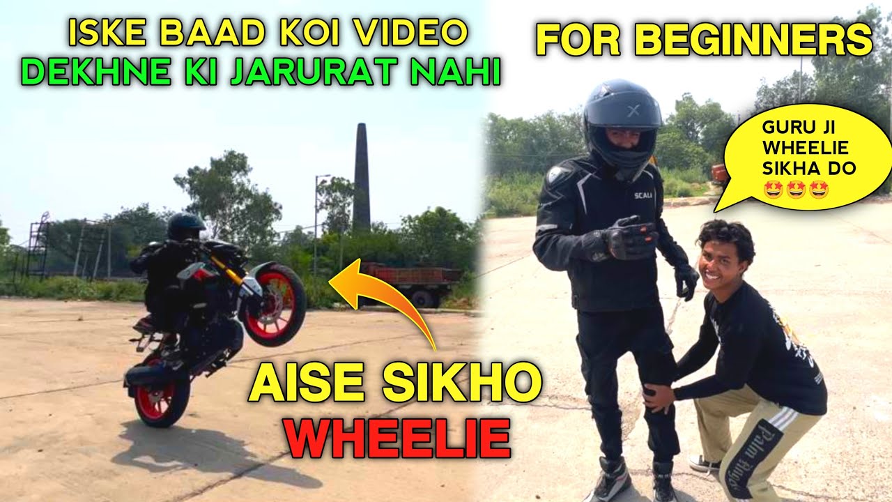 Wheelie kaise kare/mare/sikhe | How to learn wheelie Mt 15😍 | MT-Smile