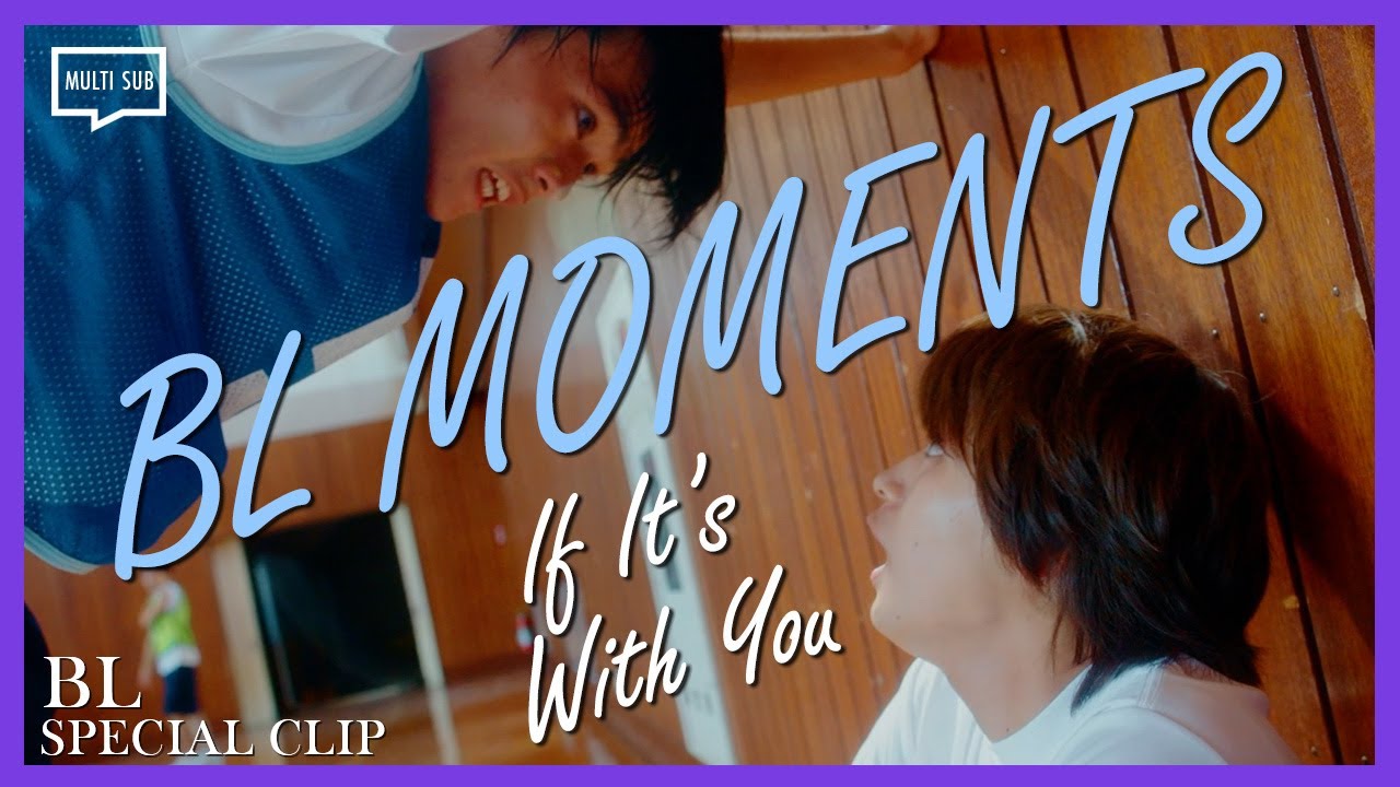 ENG SUB MULTI [Special Clip] BL Moments | If It's With You