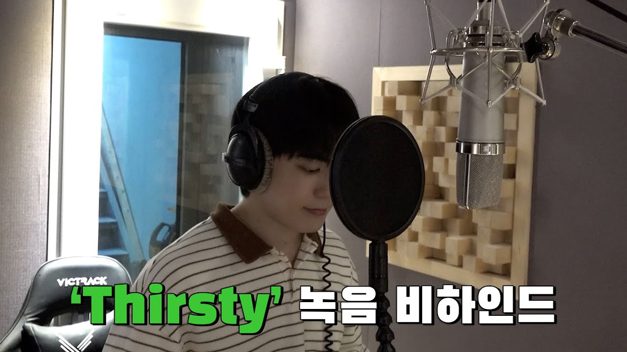 BXB(비엑스비) 'Thirsty' Recording Behind the Scene