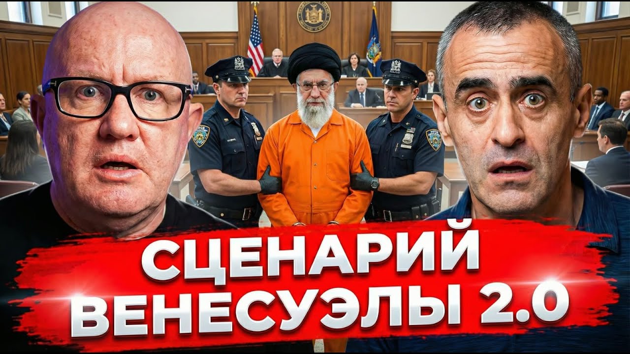 Армада Трампа: какие силы собирают США для удара по Ирану?