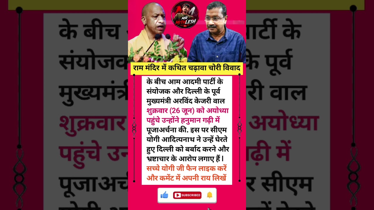 🔥Breaking News Today |Latest Hindi News |PM Modi | Yogi Adityanath |India News|PoliticalNews#viral