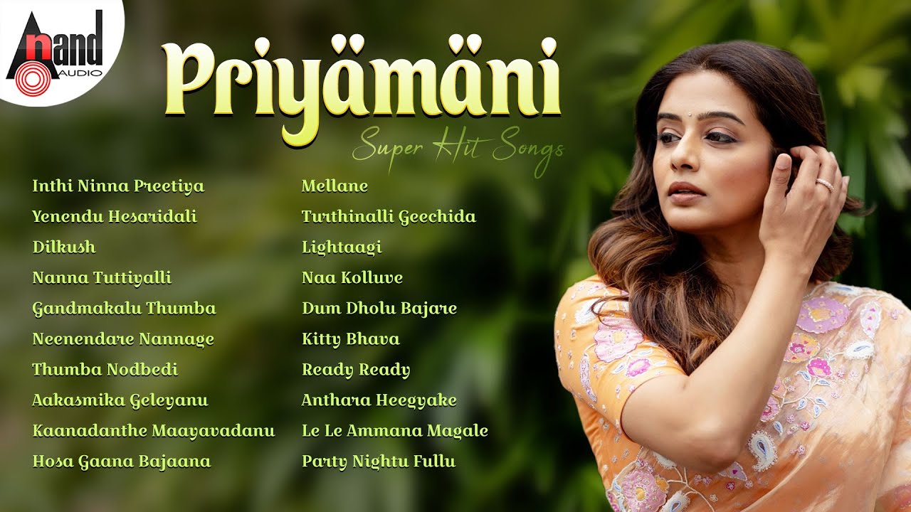 Priyamani Super Hit Songs | Kannada Movies Selected Songs | #anandaudiokannada
