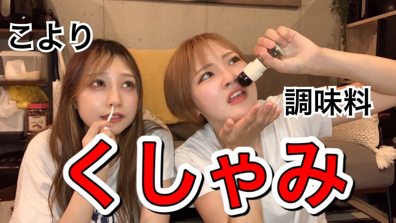 【対決】くしゃみが出やすい人と出にくい人で対決した結果がこちらです