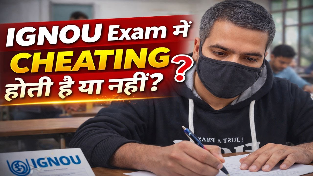 IGNOU Me Cheating Hoti Hai Ya Nahi? | Truth, Exams, Rules & Reality 2025  @ignou  #cheating
