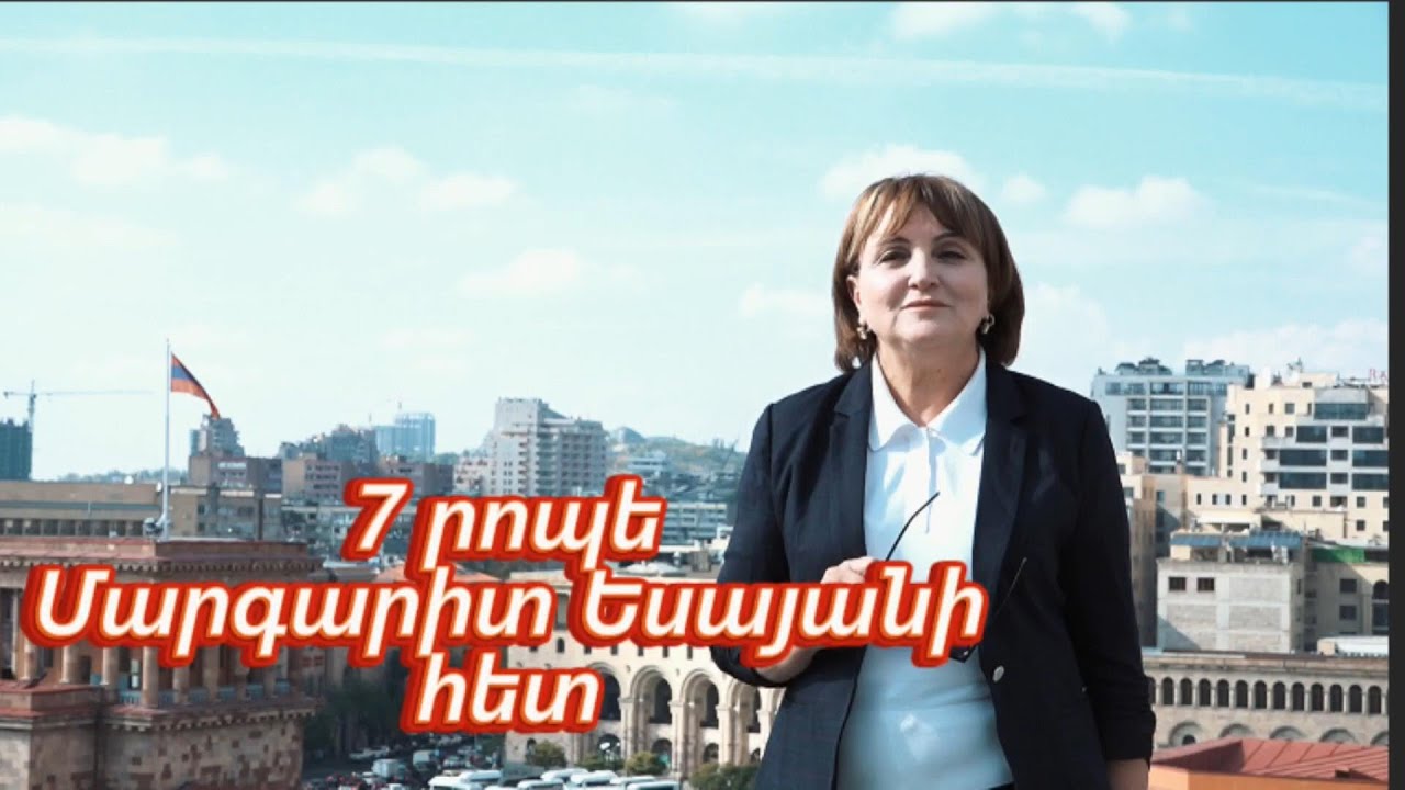 Բա թոշակառուին պե՞տք ա թոշակ