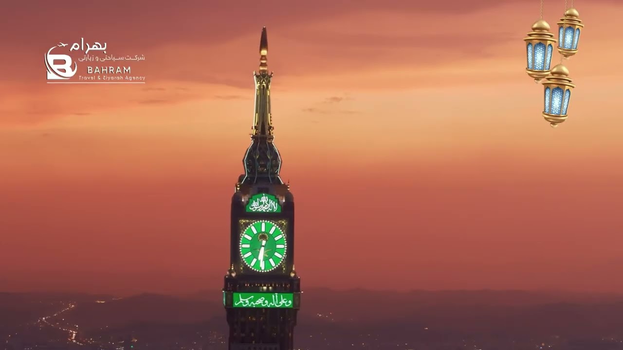 Hajj & Umrah ads