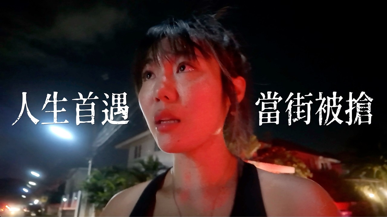 【🇹🇭突發事件】在清邁當眾搶劫後，才發現泰國治安這麼好... ｜🦌
