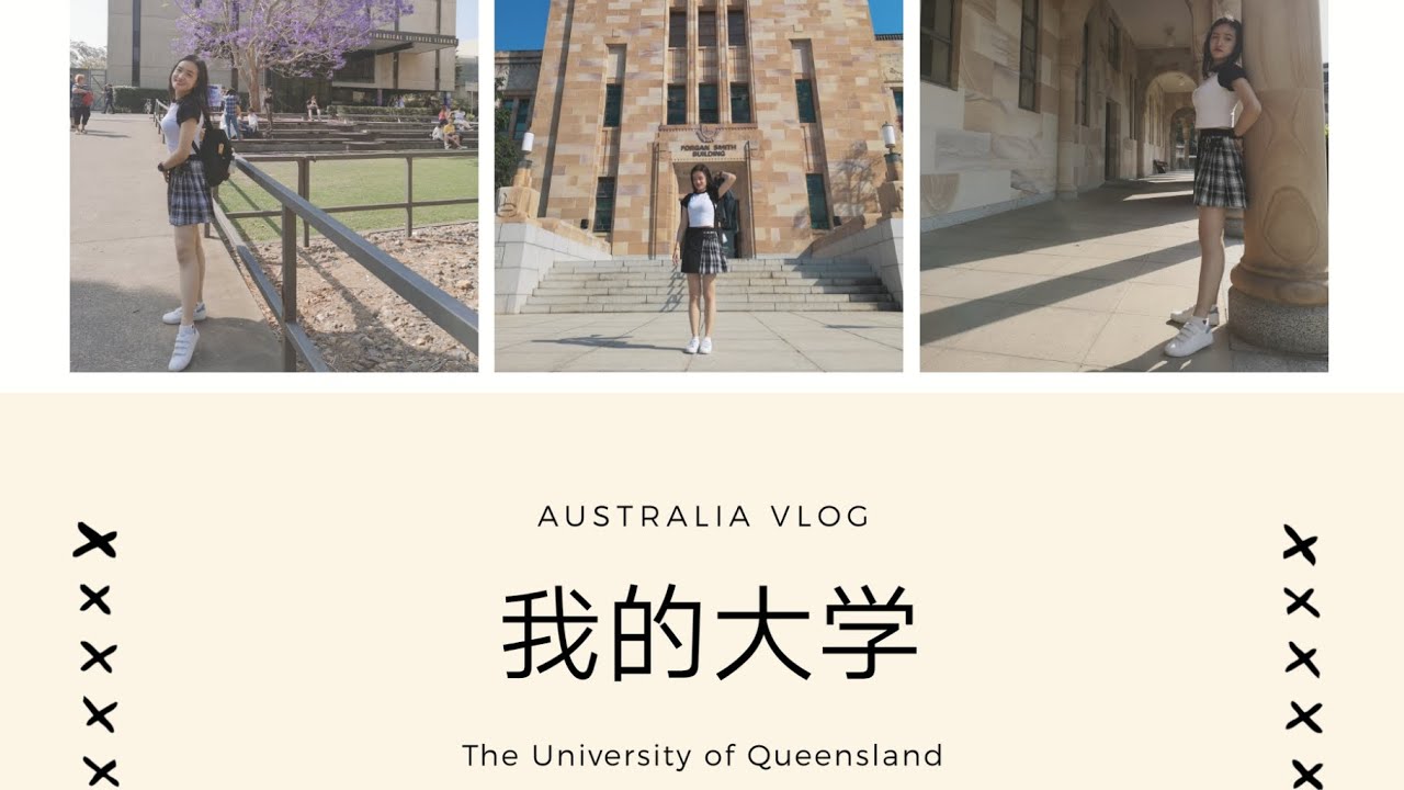 Australia Vlog | 我回我母校啦 | 世界前100大學：昆士蘭大學 | 自豪咧 | 听说被花砸到就会XXXX | A day at UQ