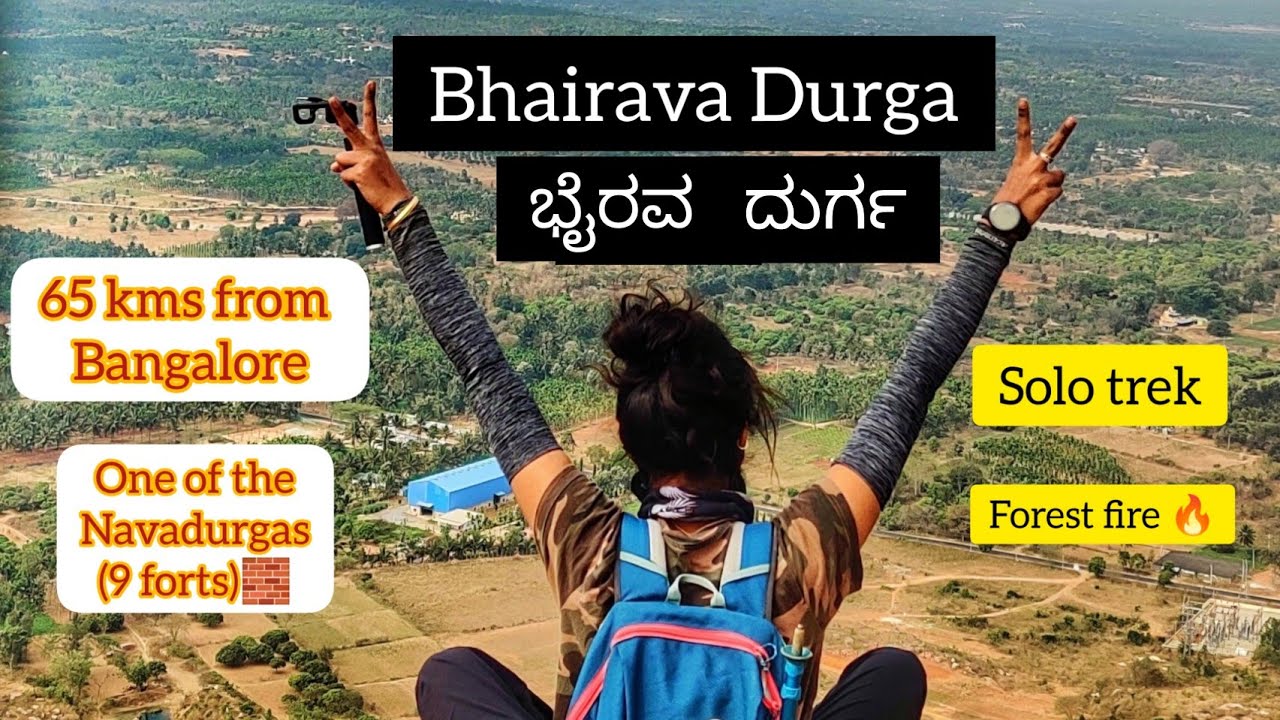 Bhairava Durga |Solo Trekking|65kms from Bangalore