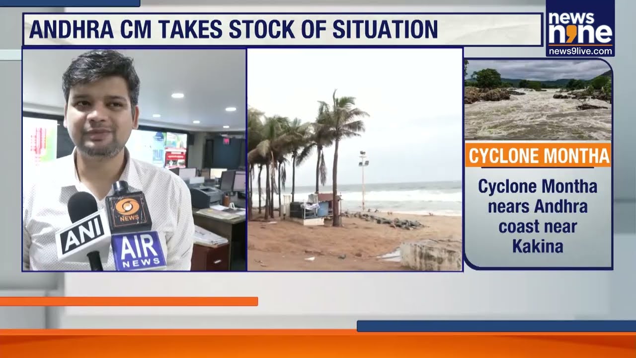 Cyclone Montha Nears Andhra Coast | IMD Red Alert for Kakinada, Odisha on High Alert | News9