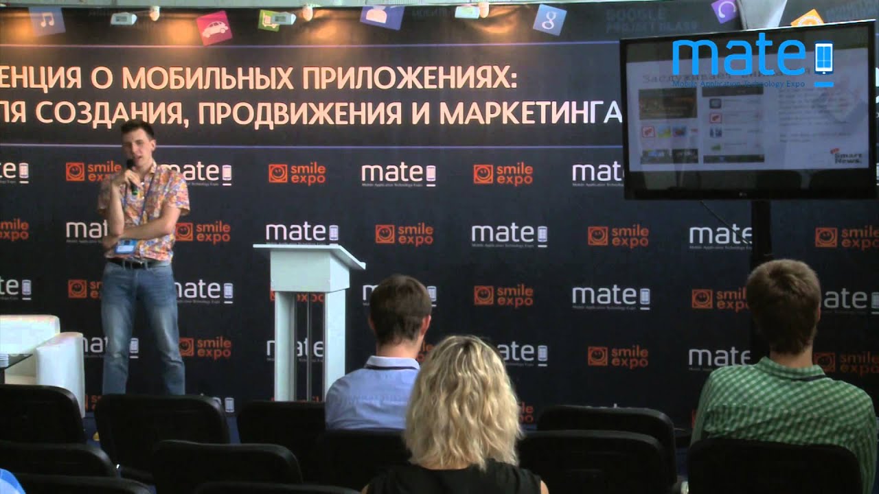 Михаил Любич Мате 2013: Мобильное приложение новостного ресурса SmartNews