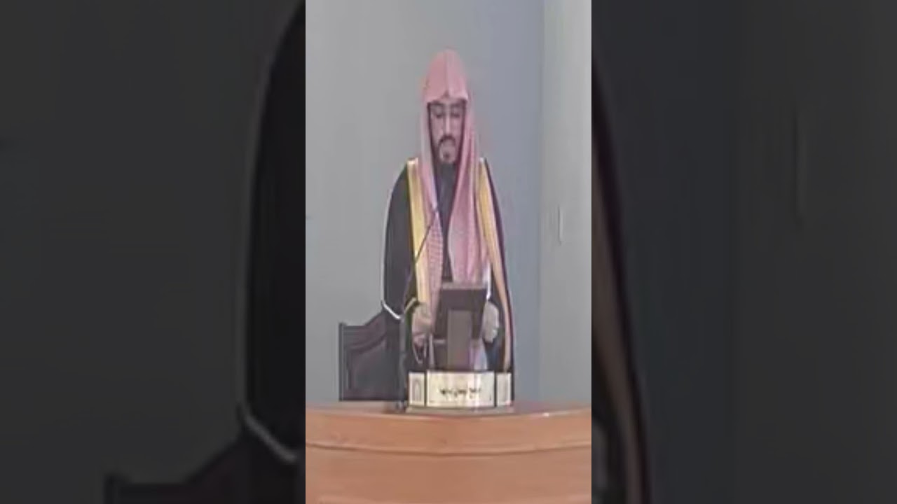 خيانة الأمانة في المال العام