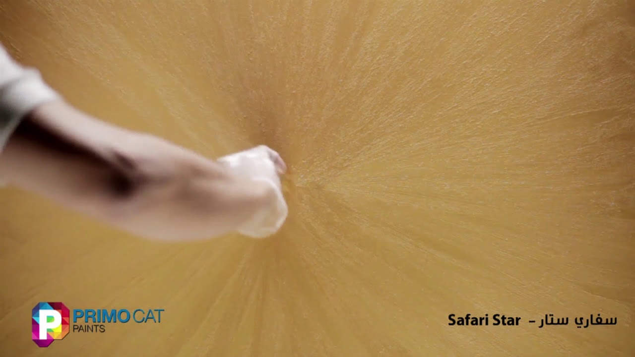 SAFARI STAR GOLD (French)