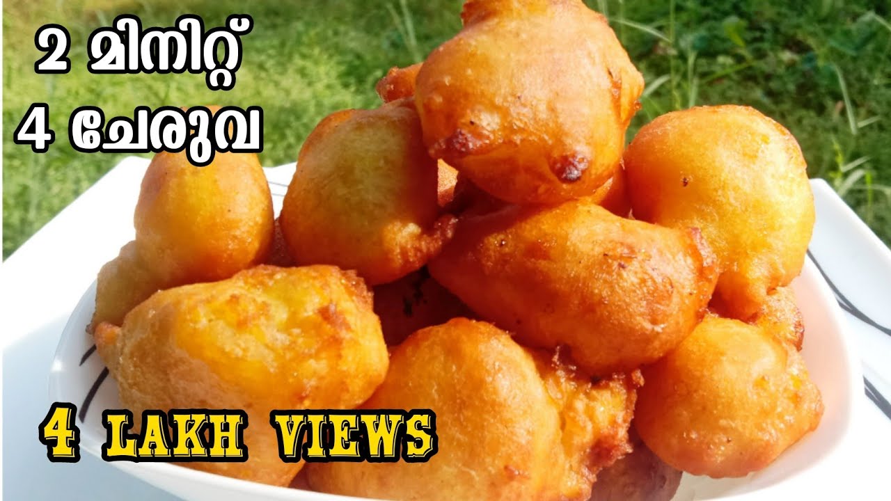 ഇതിലും എളുപ്പത്തിൽ നാലു മണി പലഹാരം സ്വപ്നങ്ങളിൽ മാത്രം||Nalumani Palaharam|Evening Snacks
