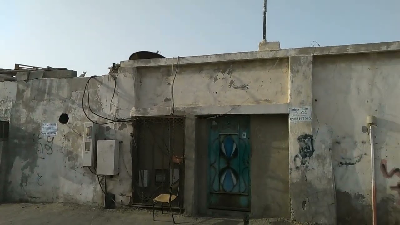 قريبا ازالة حي الربوة الشعبي في مدينة جدة