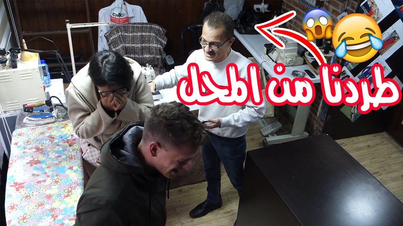 مقلب الطلاق في أبو شادي | طردنا من المحل 😱