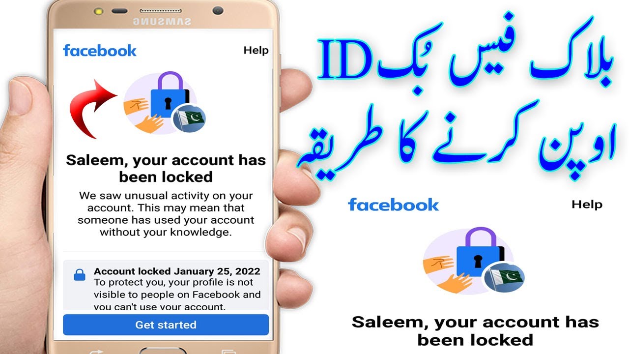 how to unlock facebook account with CNIC Card
