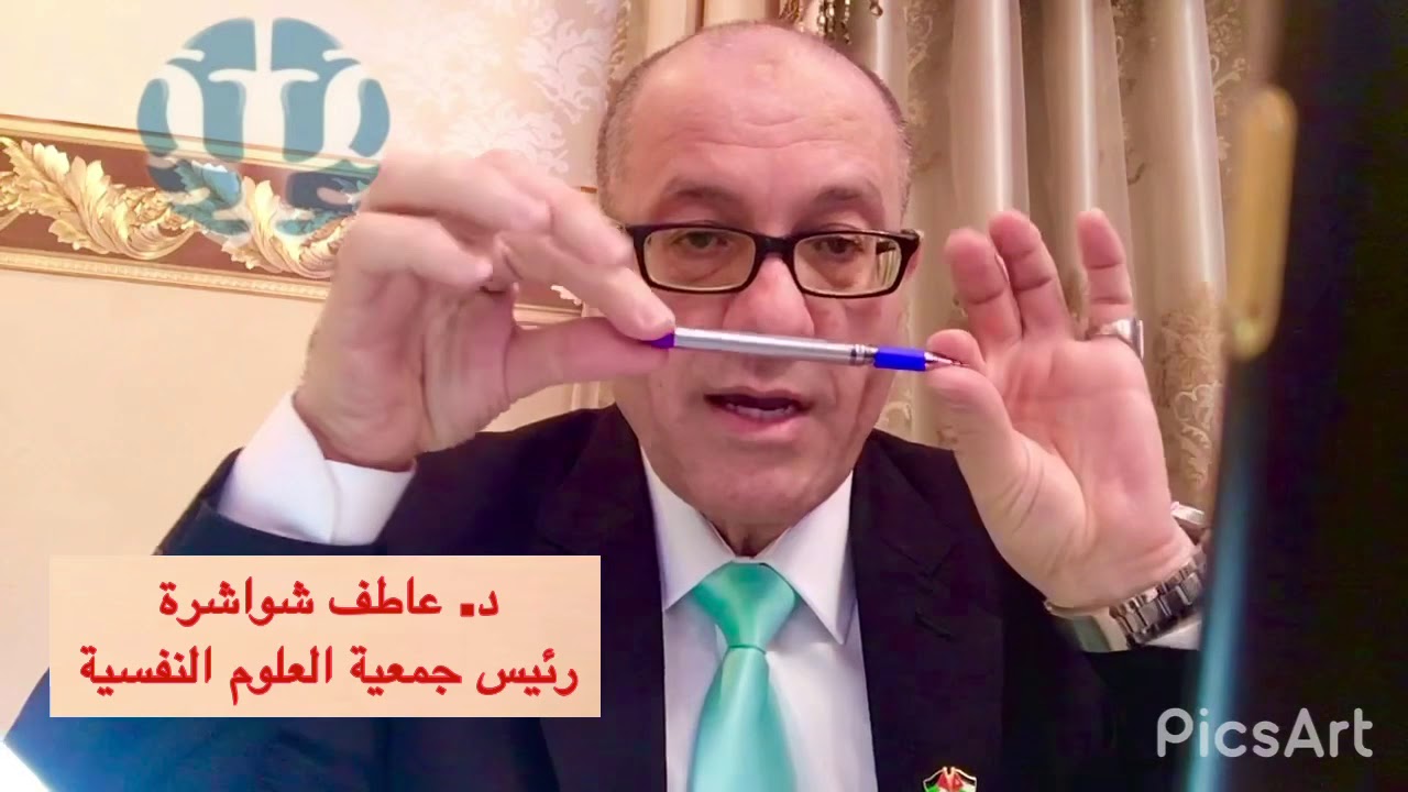 سيكولوجية النمو # 5 مكونات الشخصية الانسانية - بناء شخصية الطفل