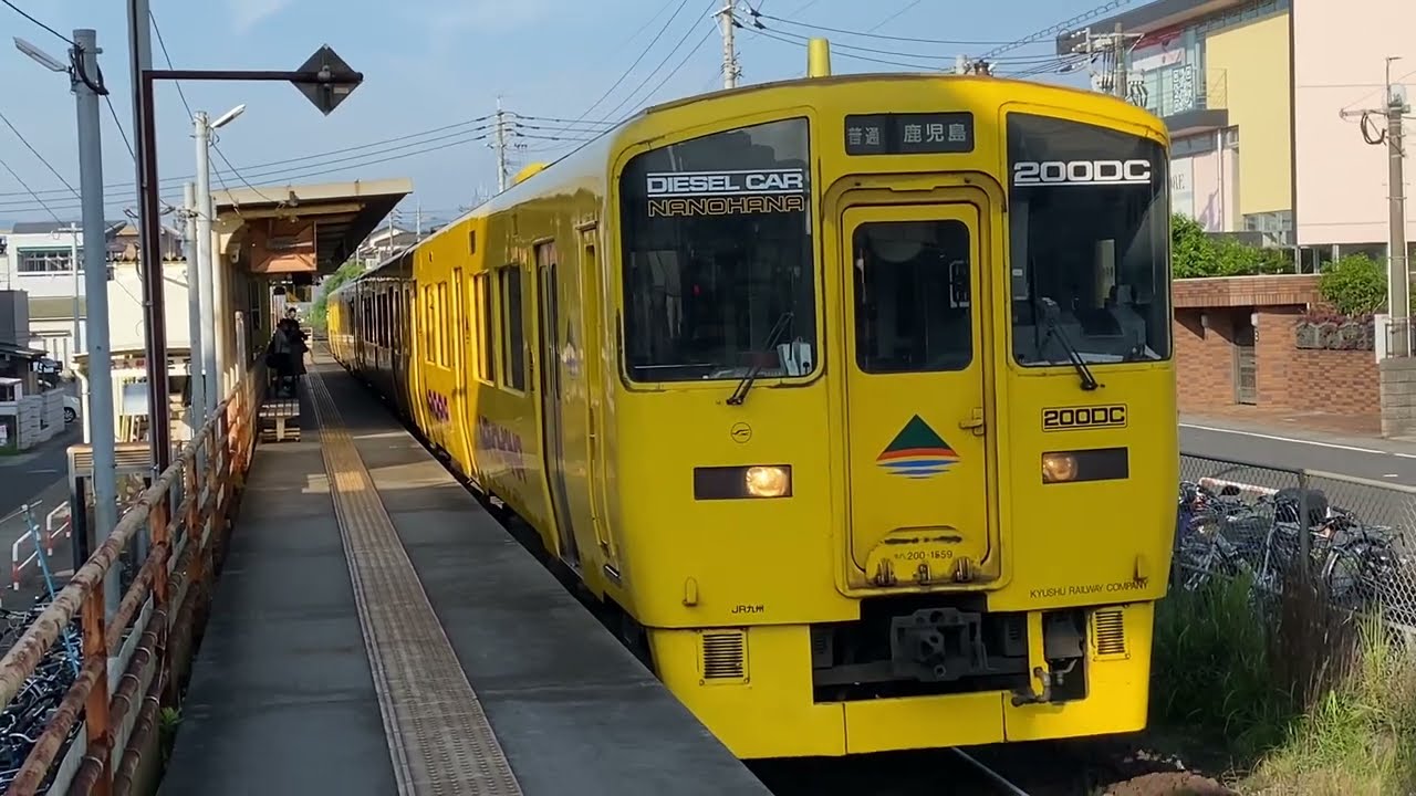 指宿枕崎線　朝ラッシュ　宇宿駅　6:30〜9:00   列車発着