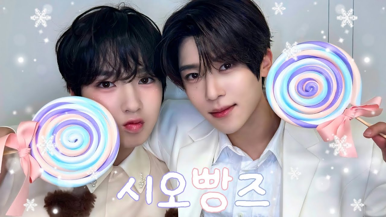 2025 시오빵즈 총정리.zip | NCT WISH 시온 사쿠야