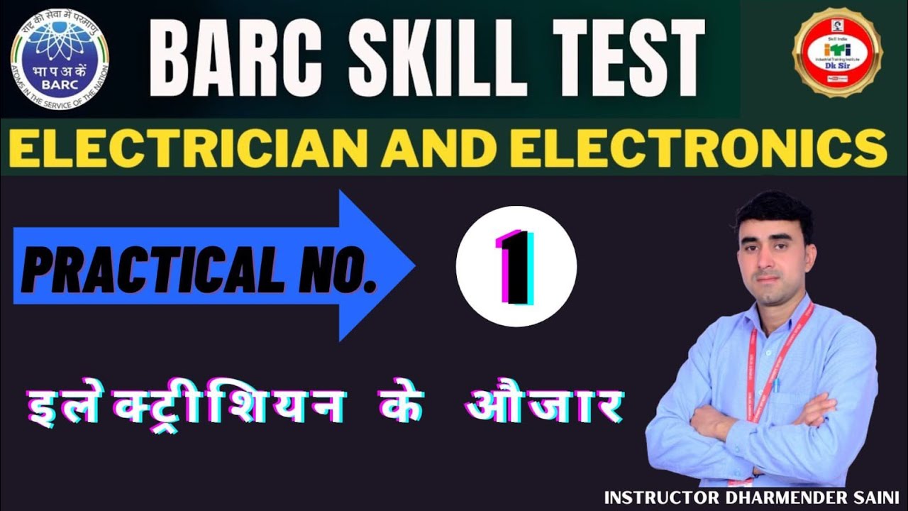 BARC SkillsTest Trade Electrician hand tools || Main tools used by an electrician
