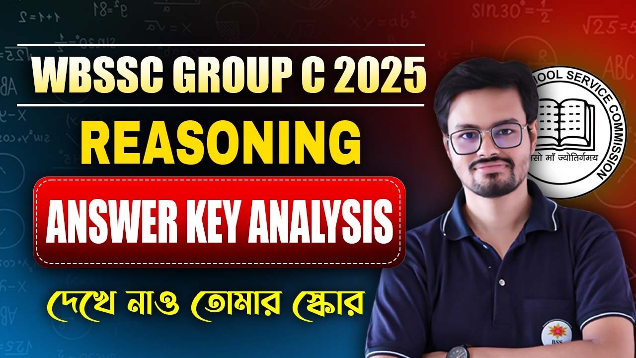 WB SSC Group C 2026 ! WBSSC Group C REASONING Answer Key 2026 ! WB Group C Answer Key Analysis