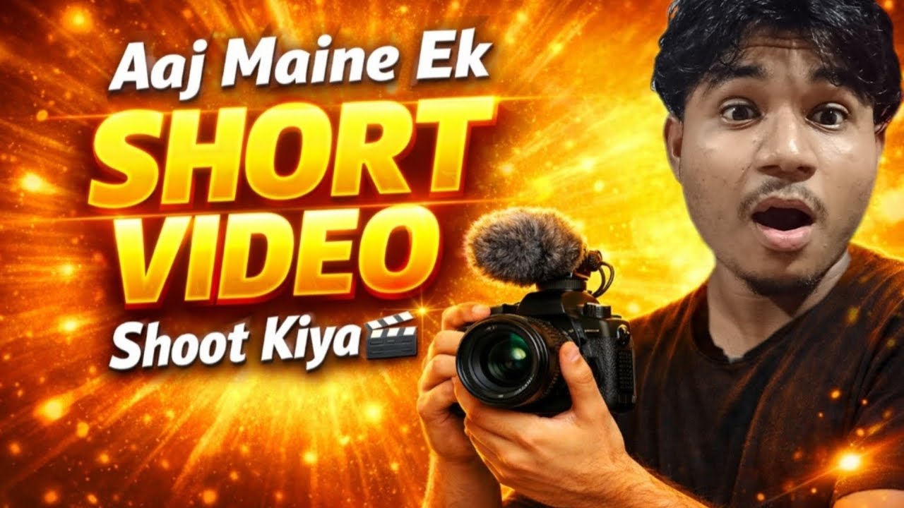 Aaj Maine Ek Short Video Shoot Kiya 🎬