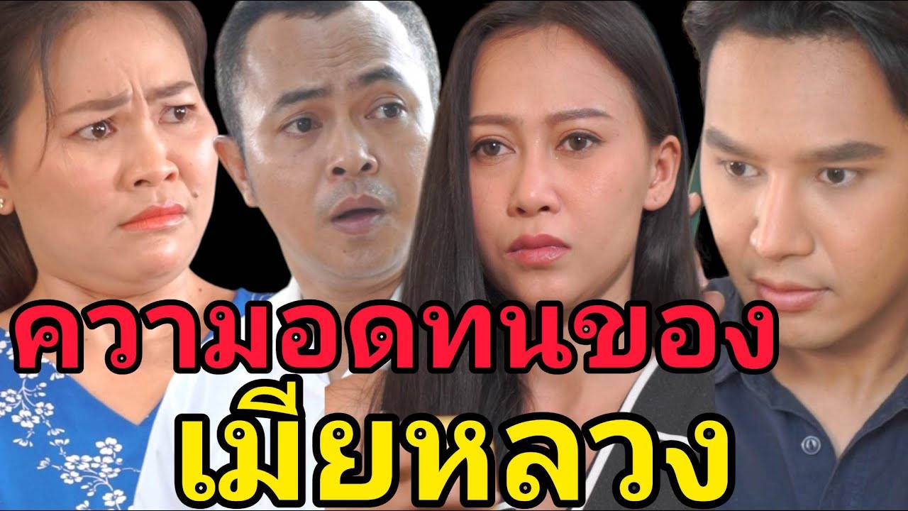 หนังสั้น ต้องเป็น 
