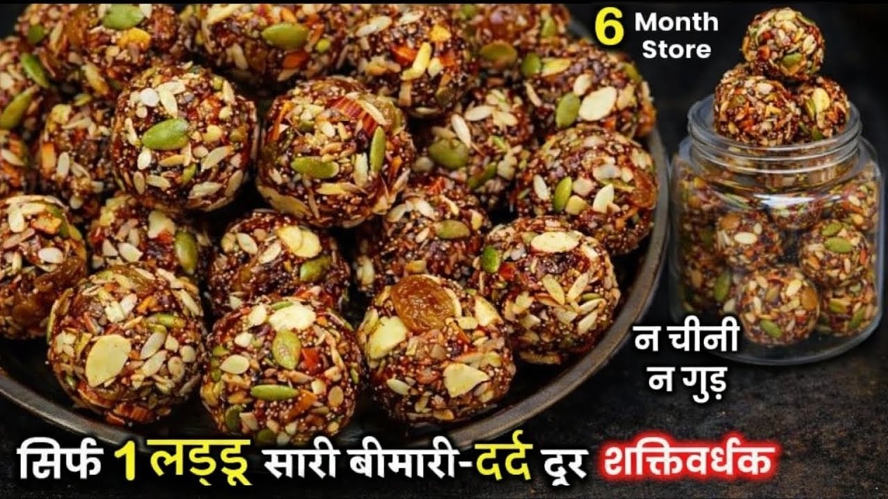 Weight loss Laddu Recipe | Diabetes वाले भी इन्हें खा सकते है #recipe #ascookingcorner 