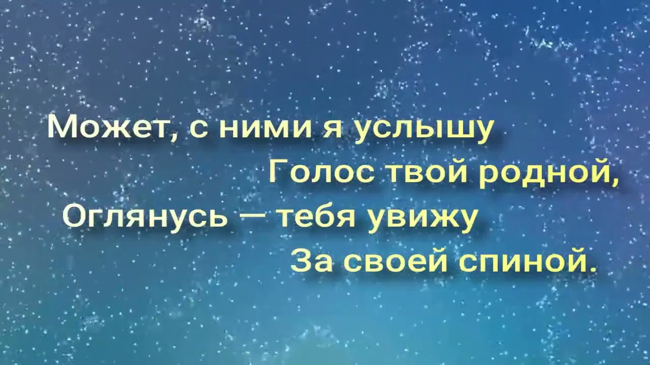 СОЛОВЬИ