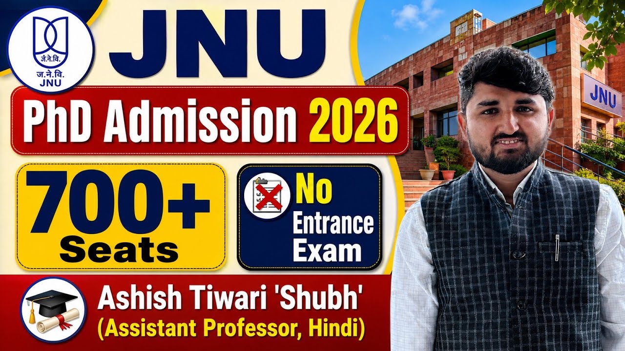 JNU PHD Admission 2026 ll PhD Admission 2026 ll Ashish Tiwari 'Shubh' #jnu 