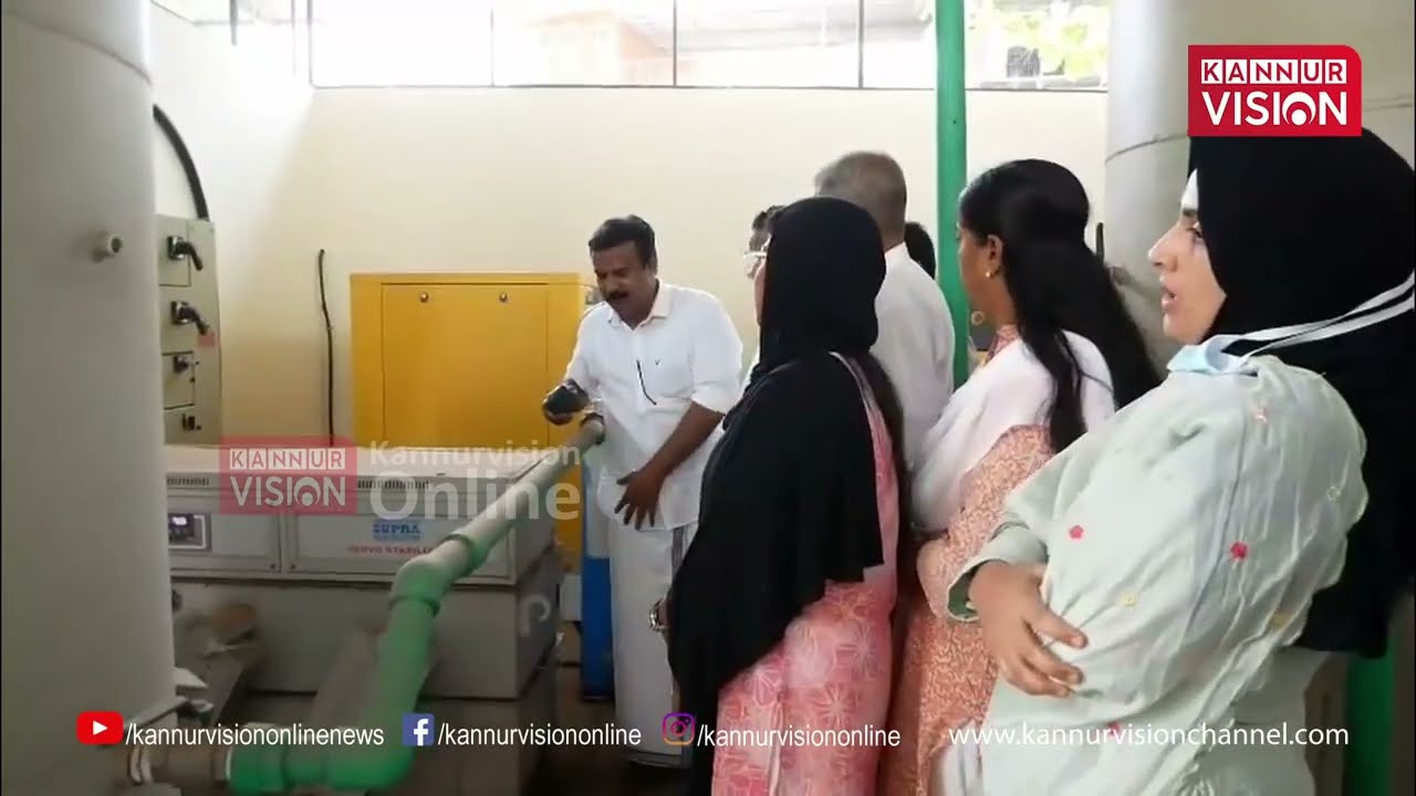 തളിപ്പറമ്പ് താലൂക്ക് ആശുപത്രിയില്‍ സ്ഥാപിച്ച ഓക്സിജന്‍ പ്ലാന്റ് ; |Oxygen Plant|Hospital