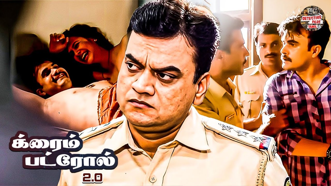 சிறுமிகளை தவறாக பயன்படுத்திய குற்றவாளியை காவல்துறை எப்படிப் பிடித்தது? |True Crime | New Episode