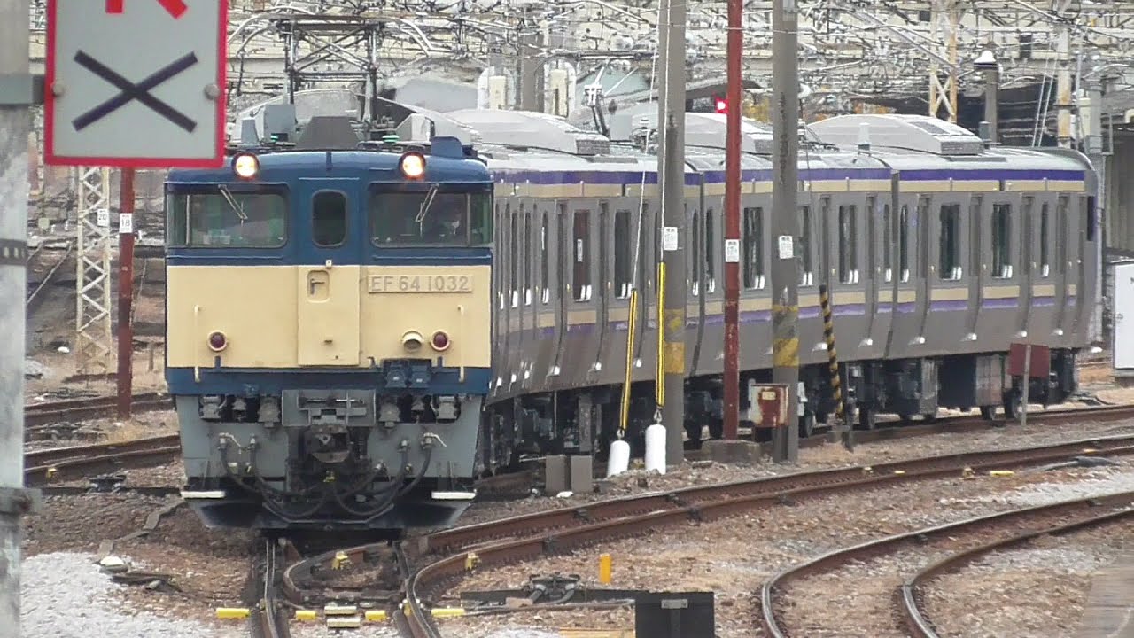 2025年3月4日　J編成の配給は今回で最終!!　横須賀線・総武快速線用 E235系1000番台 J-44編成(付属編成)　配給列車　電気機関車EF64 1032 牽引 　JR高崎駅