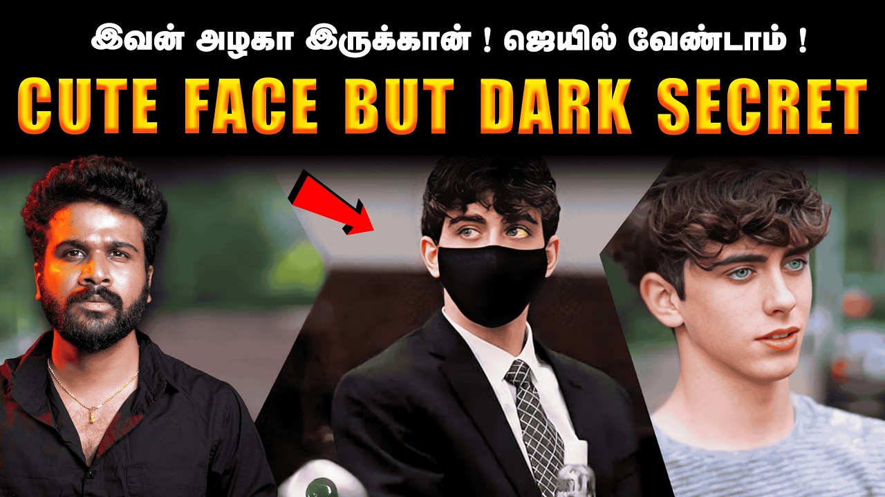 The Internet Said: &lsquo;He&rsquo;s Too Cute for Jail&rsquo; | What Really Happened | Saravanan Decodes