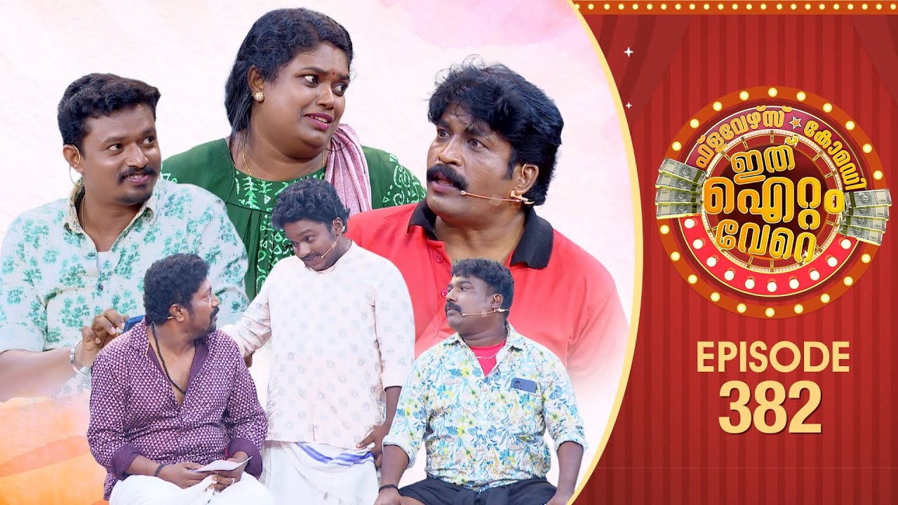 Ithu Item Vere | Comedy Show | Ep#382