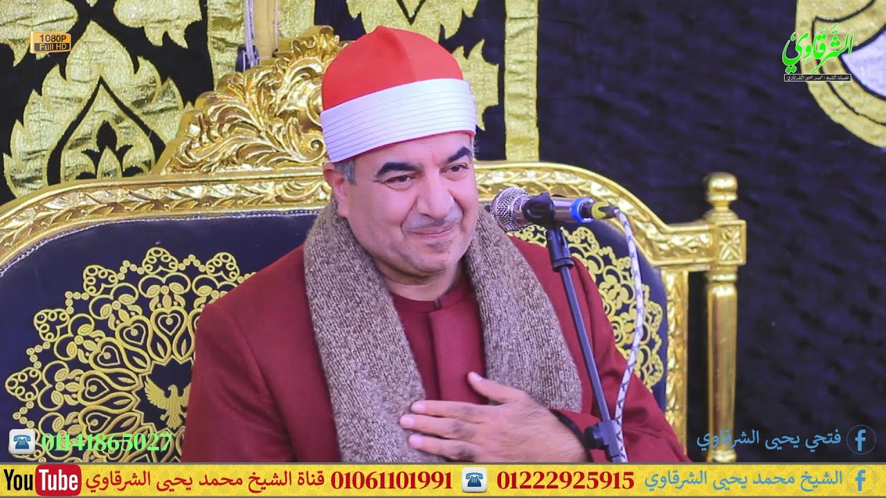 وأحيط بثمره - رااائعة سورة الكهف فاقوس شرقية 29-1-2026 F HD