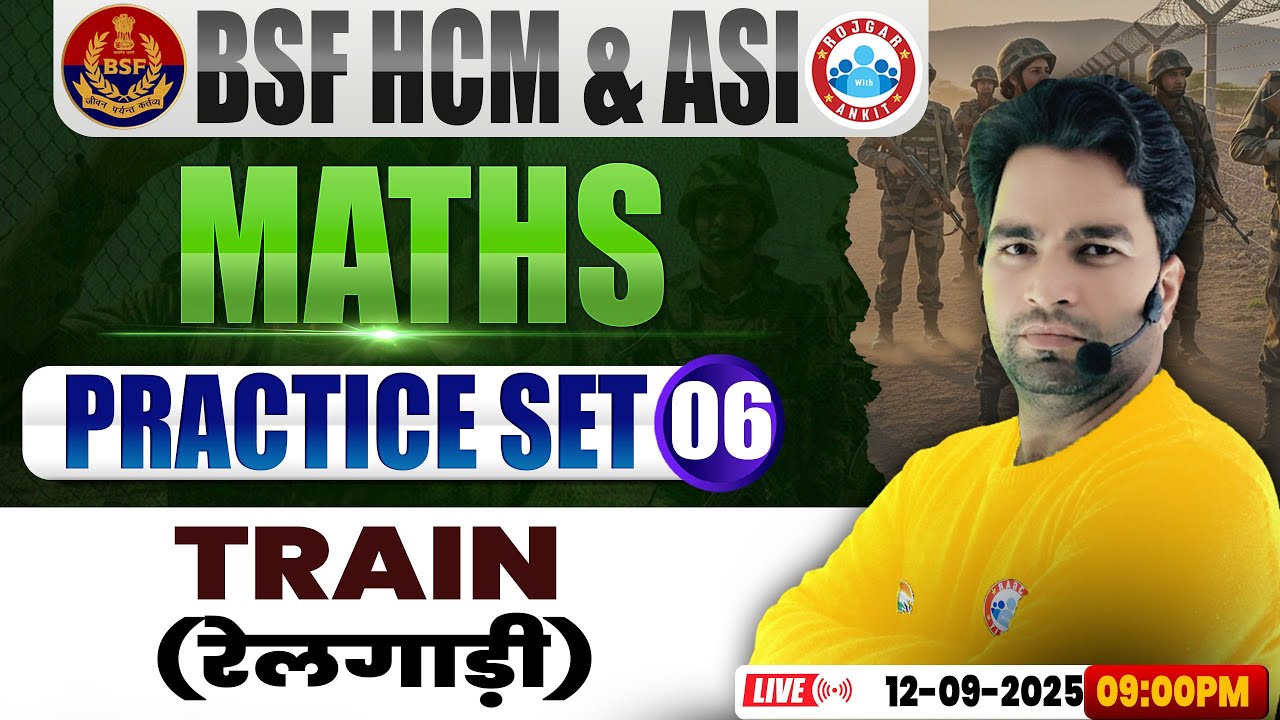 BSF HCM Maths Class | BSF Maths Practice Set #6 | Train | BSF ASI Maths By Manish Sir