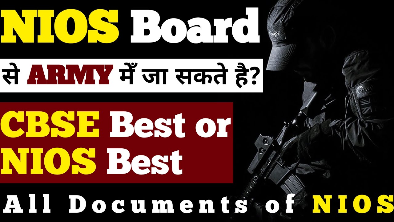 Can I join the Army through NIOS Board? || Indian Army NIOS Documents || #nios #niosboard
