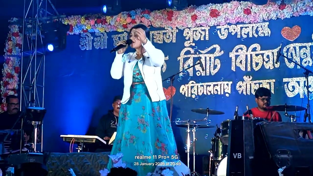 Emli Dutta ll Panchra Agragami Sangha Presents ll Bajlo je ghungroo 