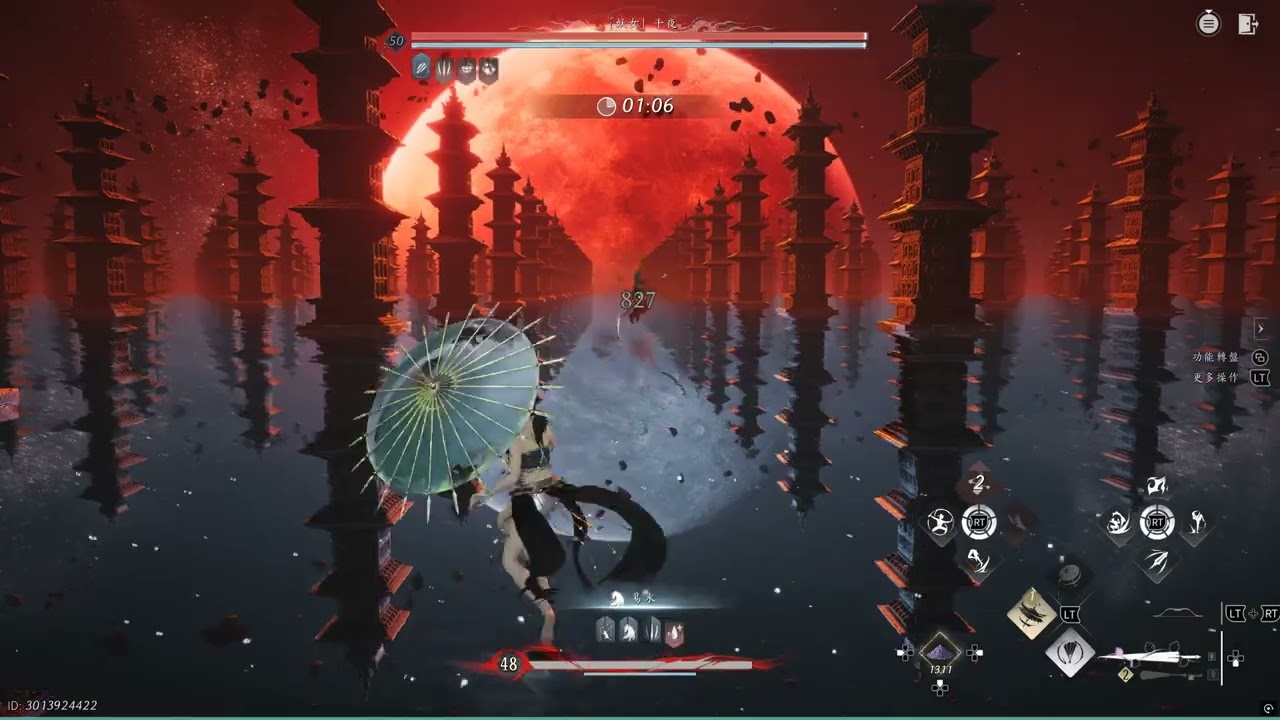 《燕雲十六聲》清河 千夜 鬼神愁 無傷 (牽絲玉) 《Where Winds Meet》Qinghe Qianye Abyss no damage (Silkbind-Jade)